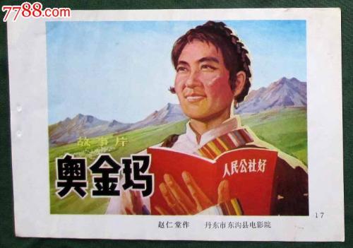 国家教育部学历学位认证中心